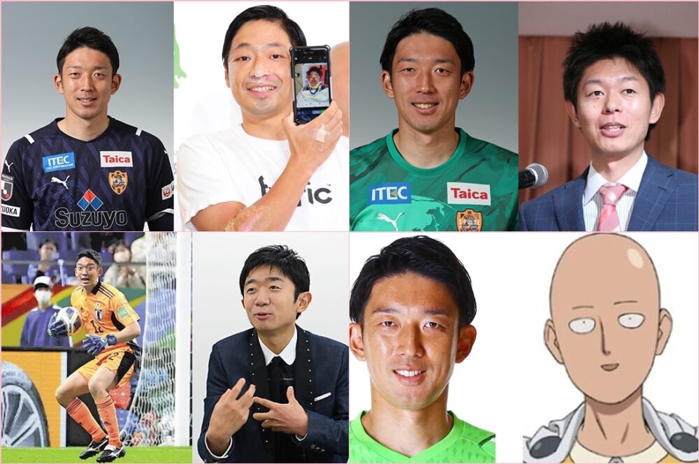 画像 権田修一が似てる有名人10選 サバンナ高橋にそっくり 小泉進次郎やコイキングにも ナンバー ハチナン